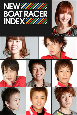 NEW BOAT RACER INDEX