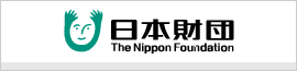日本財団