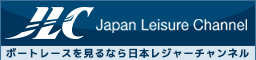 日本レジャーチャンネル