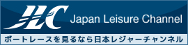 日本レジャーチャンネル